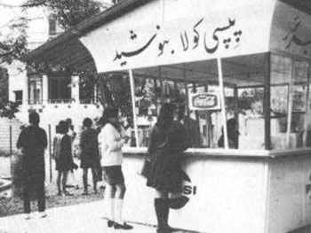 تاریخچه ساندویچ در ایران